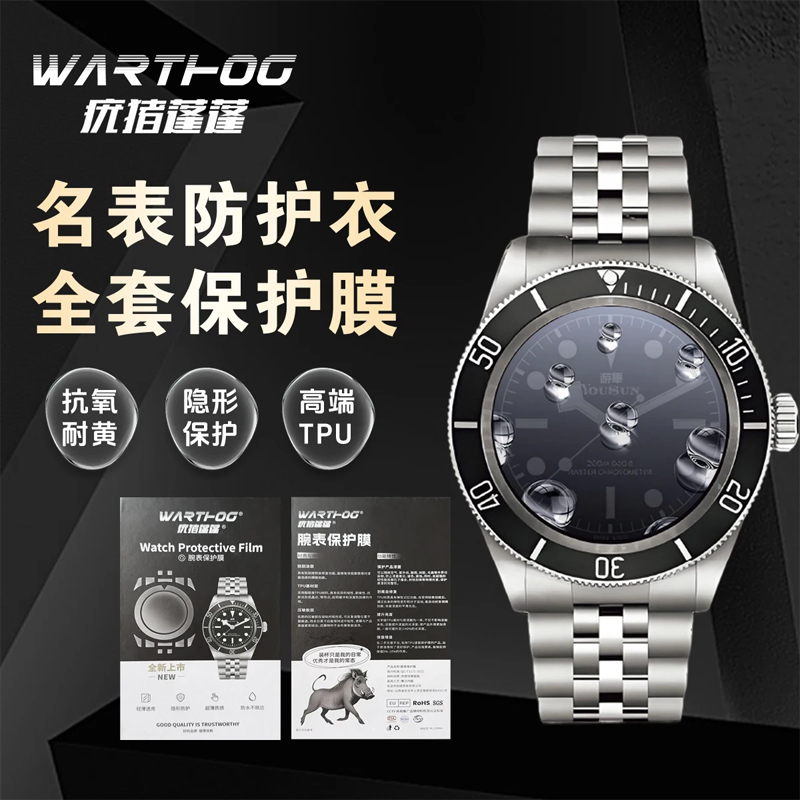 Luxury Watch Cheap - Berlaku untuk Rolex GMT-Master II Seri